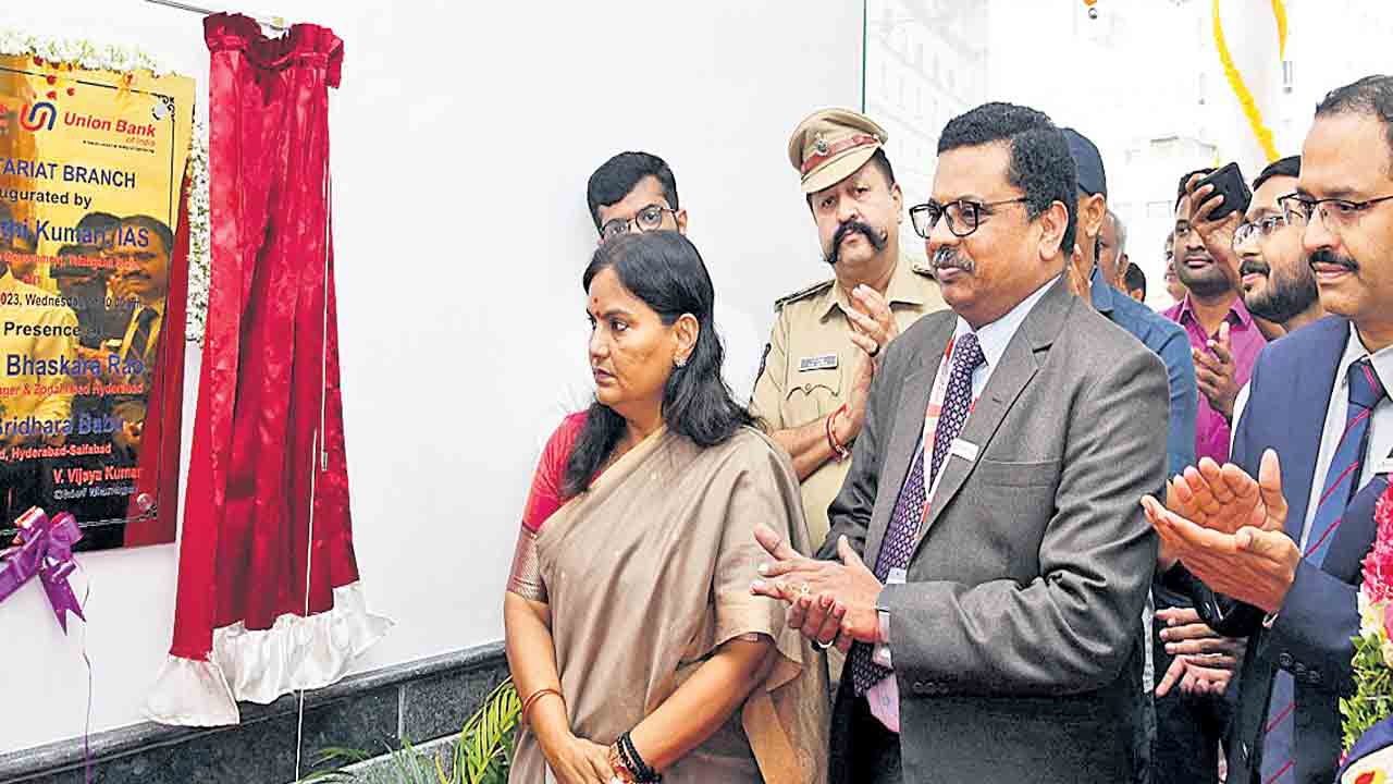 సచివాలయంలో యూబీఐ బ్రాంచ్‌