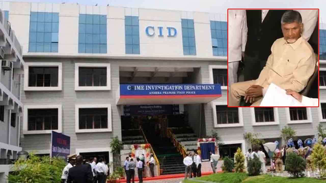 Chandrababu | తాడేపల్లిలో సిట్‌ కార్యాలయానికి చంద్రబాబు తరలింపు