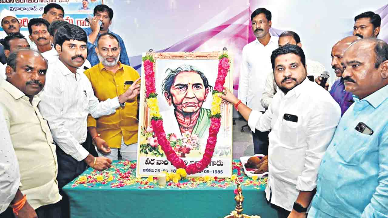 వీరనారి చాకలి ఐలమ్మ