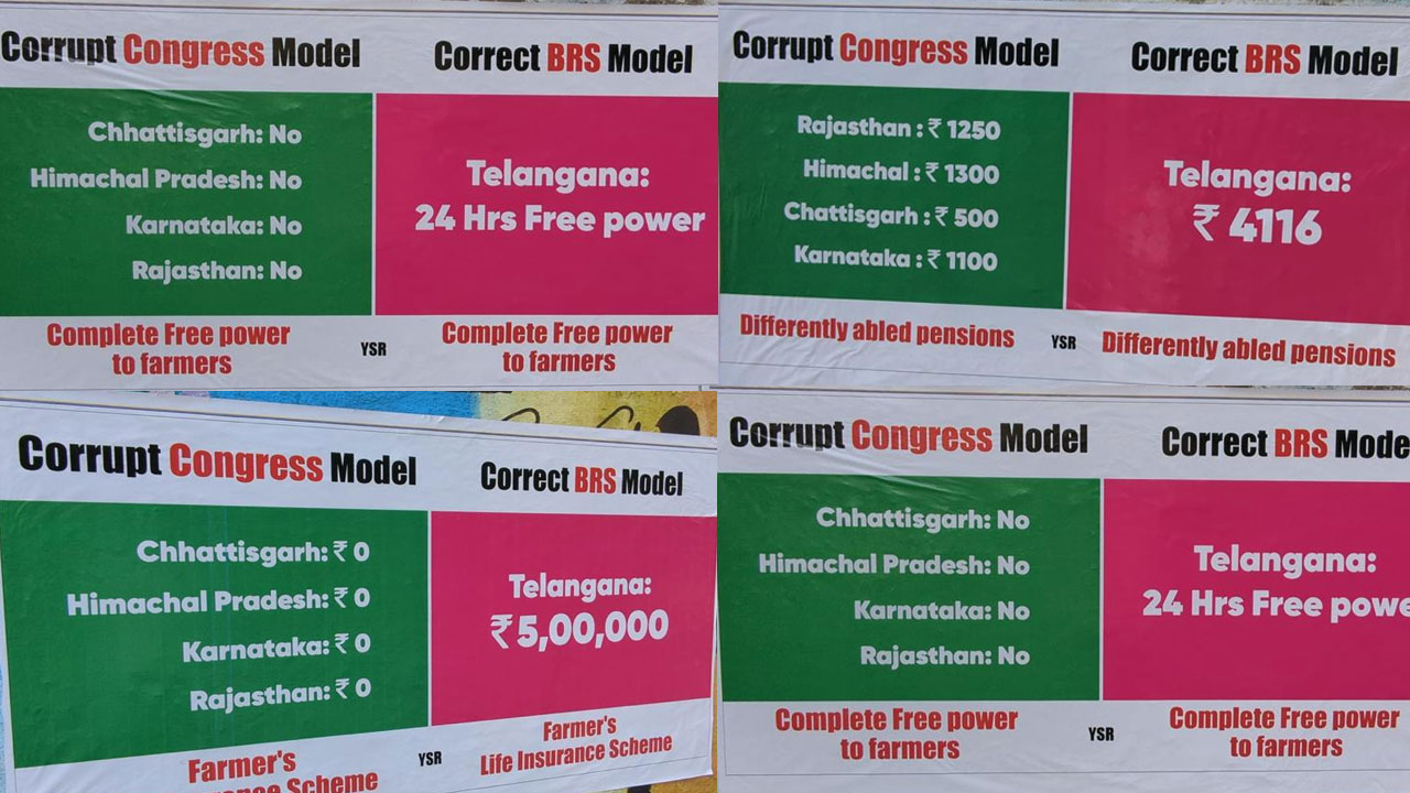 Corrupt Congress | కరప్ట్‌ కాంగ్రెస్‌ మోడల్‌.. కరెక్ట్‌ బీఆర్‌ఎస్‌ మోడల్‌.. హైదరాబాద్‌ కూడళ్లలో వెలసిన పోస్టర్లు