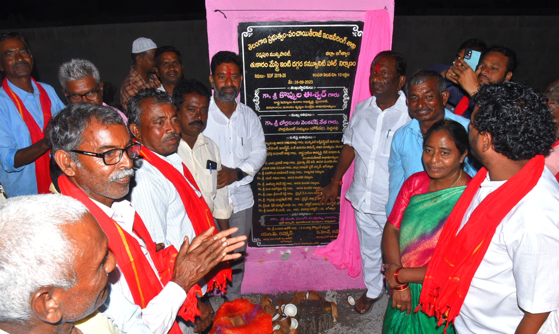 ధర్మపురిలో ప్రగతి పండుగ