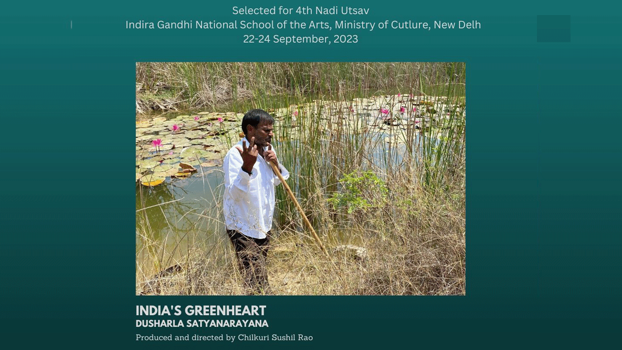 Dusharla Satyanarayana | న‌దీ ఉత్స‌వ్‌లో ప్ర‌ద‌ర్శ‌న‌కు ప్ర‌కృతి ప్రేమికుడు `దుస‌ర్ల స‌త్య‌నారాయ‌ణ‌` డాక్యుమెంట‌రీ ఎంపిక‌..!