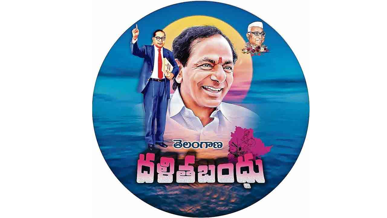 దారి చూపిన దళితబంధు