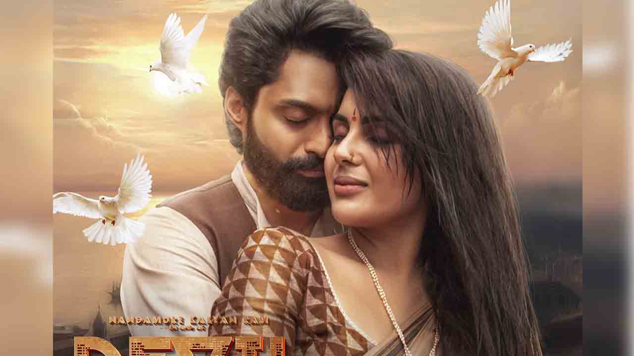 Devil | క‌ల్యాణ్‌రామ్ డెవిల్ నుంచి మాయే చేసి లిరికల్ వీడియో సాంగ్‌