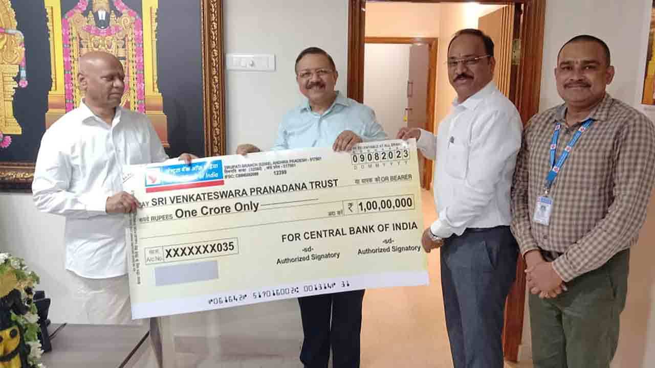 One Crore Donation | తిరుమల ఎస్వీ ప్రాణదానం ట్రస్టుకు రూ. కోటి విరాళం