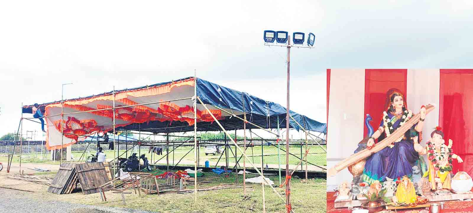 భారీ భద్రత