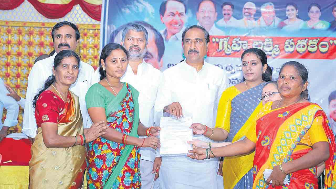 గృహలక్ష్మి .. నిరుపేదలకు వరం