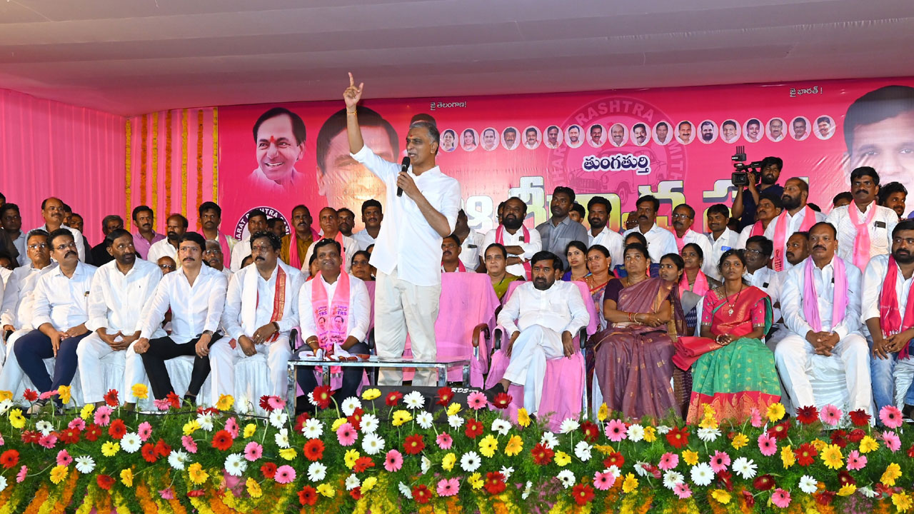 నాడు రక్తపాతం.. నేడు పచ్చని మాగాణం