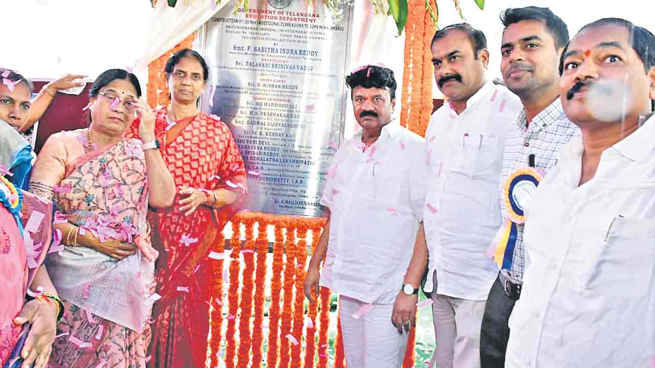 హై స్కూల్‌గా మేకల మండి పాఠశాల