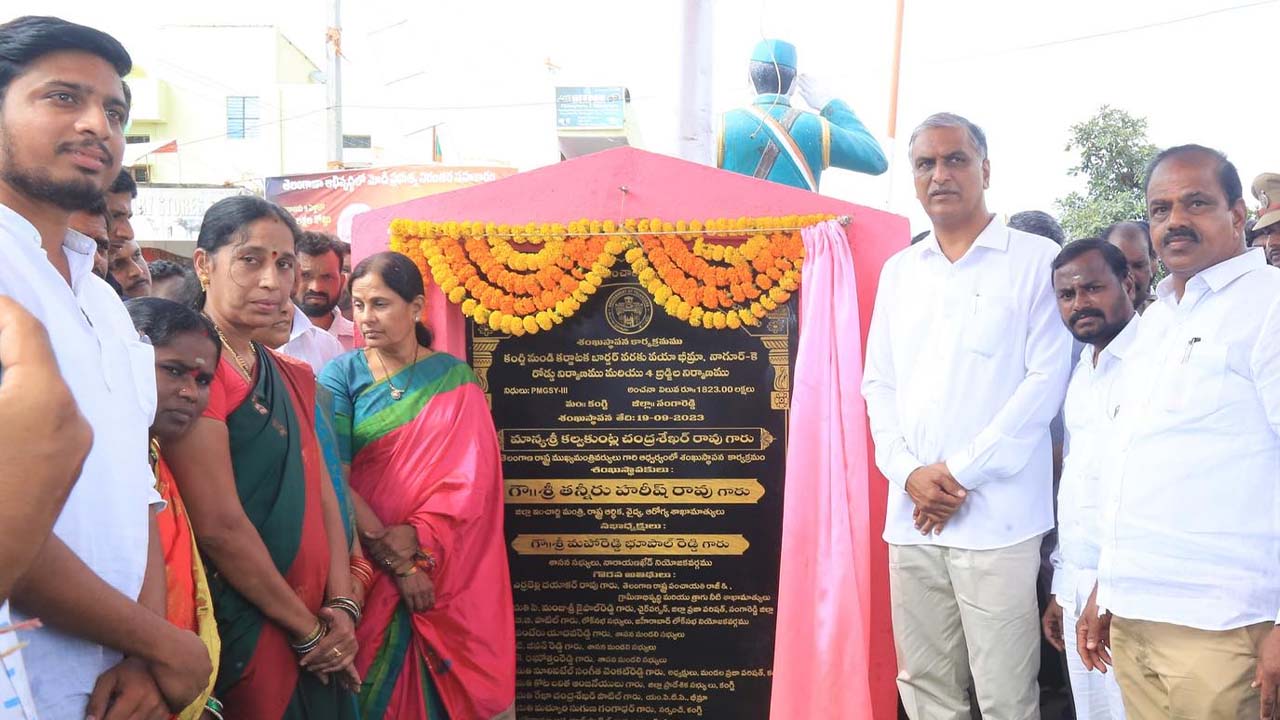 Minister Harish Rao | కాంగ్రెస్ నమ్మితే కుక్కతోక పట్టుకొని గోదారి ఈదినట్టే : హరీశ్‌రావు