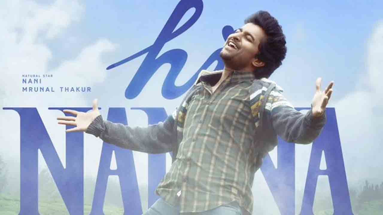 Hi Nanna | నాని హాయ్‌ నాన్న నుంచి సమయమా సాంగ్ అప్‌డేట్‌