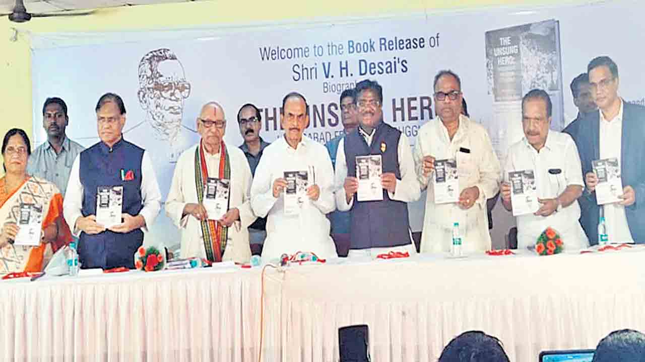 వీహెచ్‌ దేశాయ్‌ కృషి గొప్పది