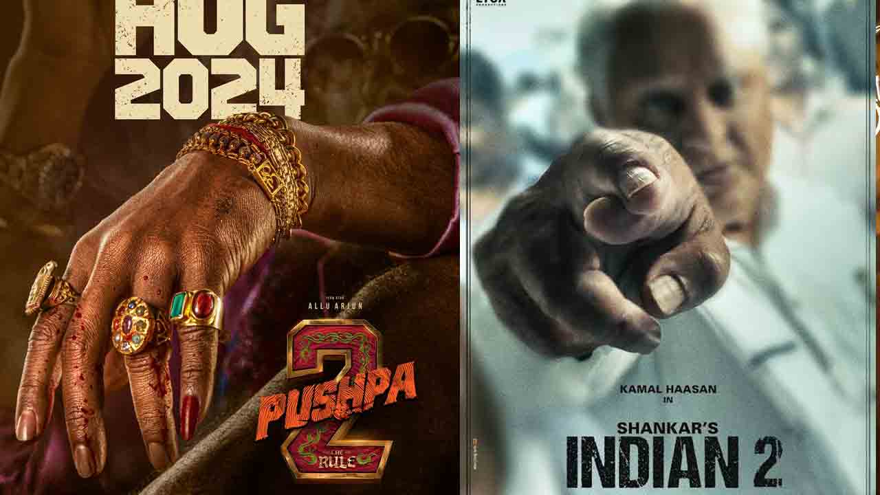Indian 2 Vs Pushpa 2 | పుష్ప.. ది రూల్‌ వర్సెస్‌ ఇండియన్‌ 2.. టాక్‌ ఆఫ్ ది ఇండస్ట్రీగా క్రేజీ ఫైట్‌..!