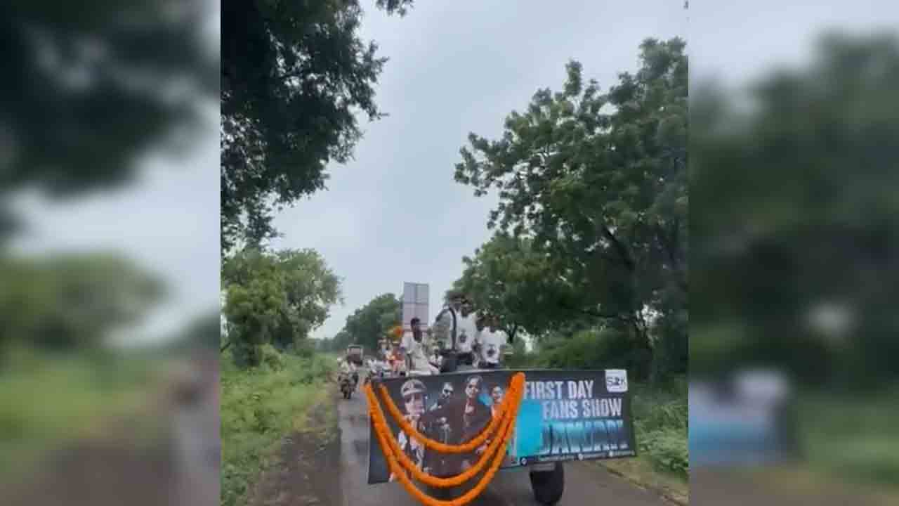 Jawan Movie | ‘జవాన్‌’ సినిమాకు ఎడ్ల బండ్ల‌పై జ‌నాలు.. వీడియో వైర‌ల్