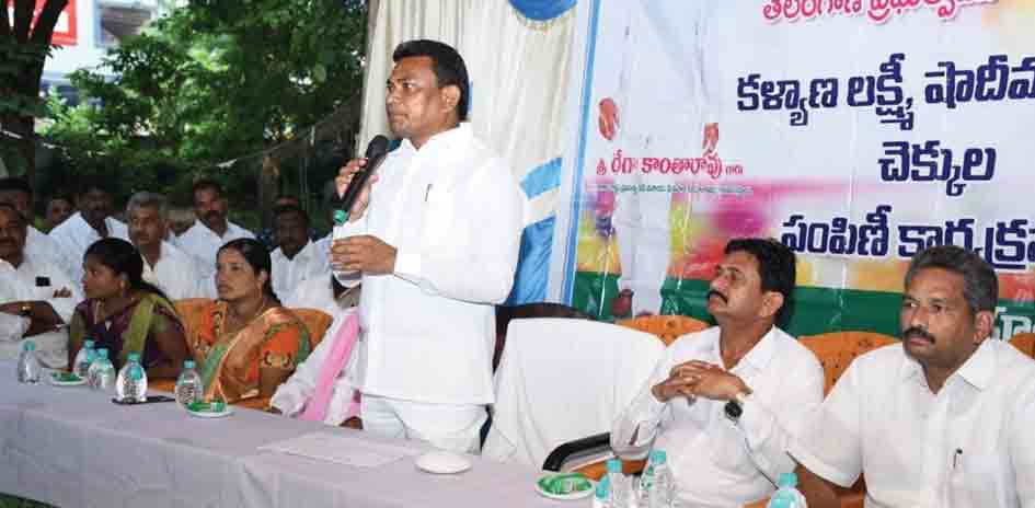 పేదింటి ఆడబిడ్డలకు వరం.. కల్యాణలక్ష్మి