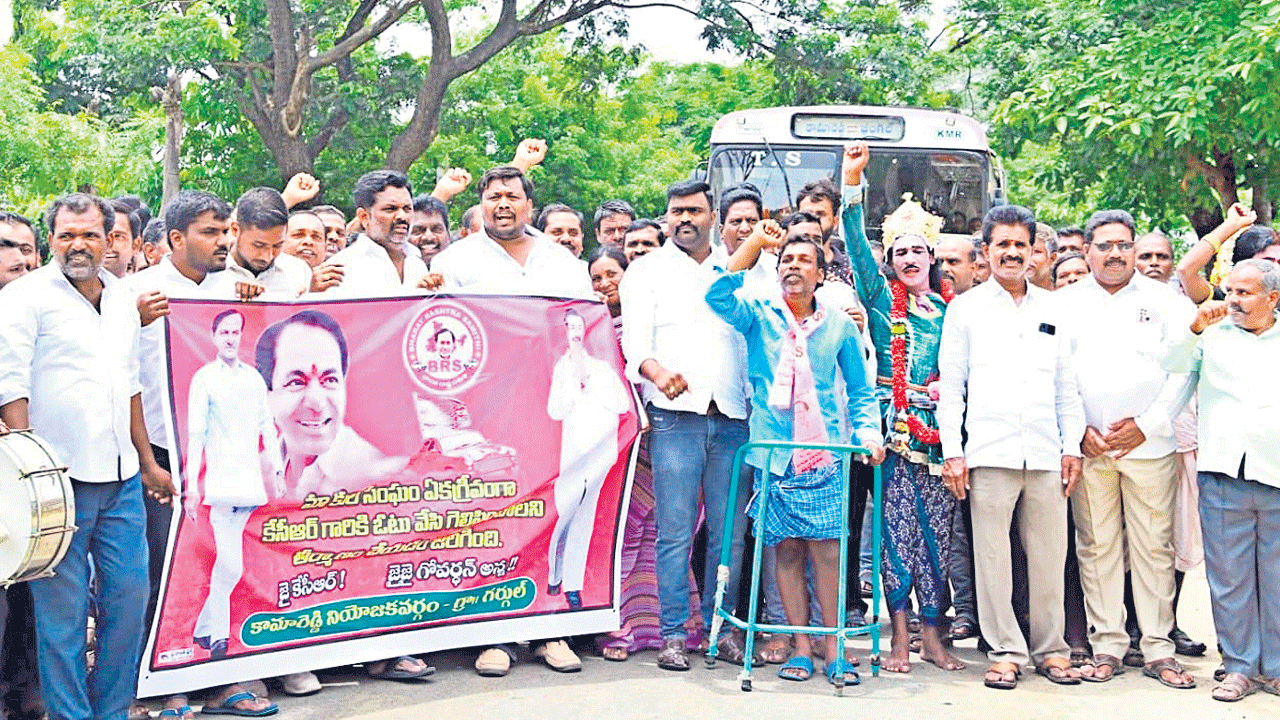 సీఎం కేసీఆర్‌కు జననీరాజనం..