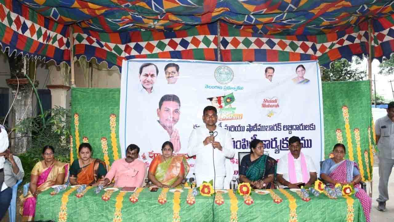 ‘బీఆర్‌ఎస్‌’తోనే పేదింటి ఆడబిడ్డలకు ఆర్థిక భరోసా