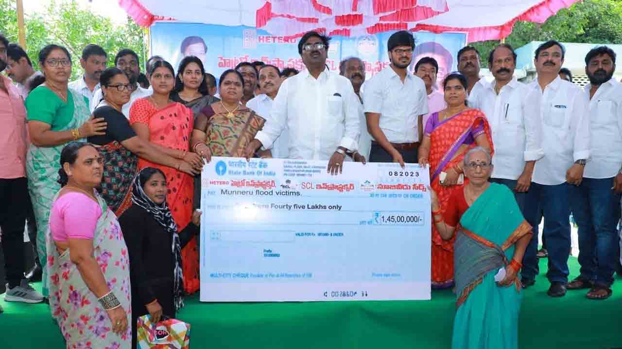 1,718 కుటుంబాలకు రూ.1.50 కోట్లు