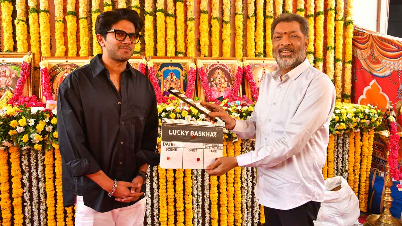 ‘లక్కీ భాస్కర్‌’ ప్రారంభం