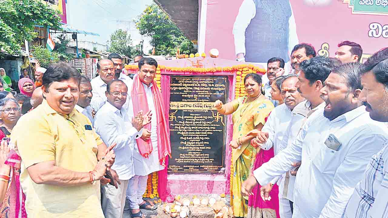 ఇందూరులో ప్రగతి జోరు