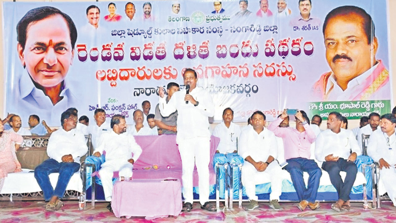 అర్హులందరికీ దళితబంధు