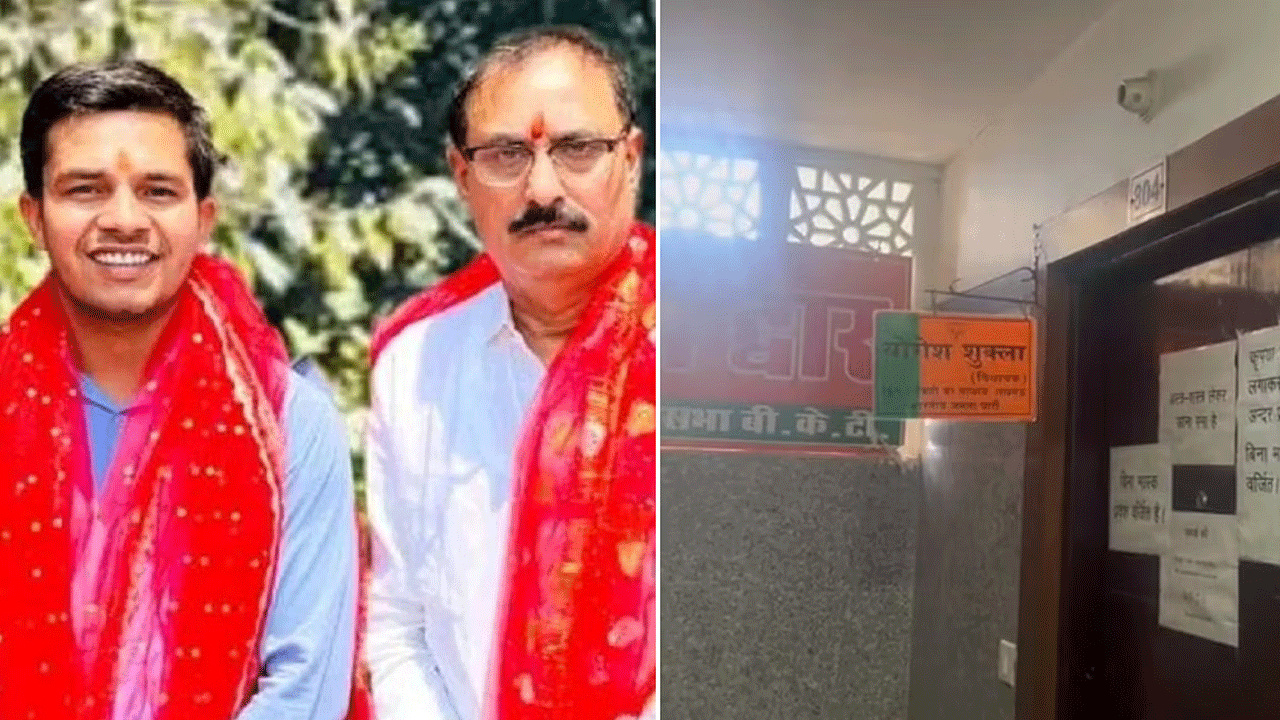 బీజేపీ ఎమ్మెల్యే నివాసంలో వ్యక్తి ఆత్మహత్య