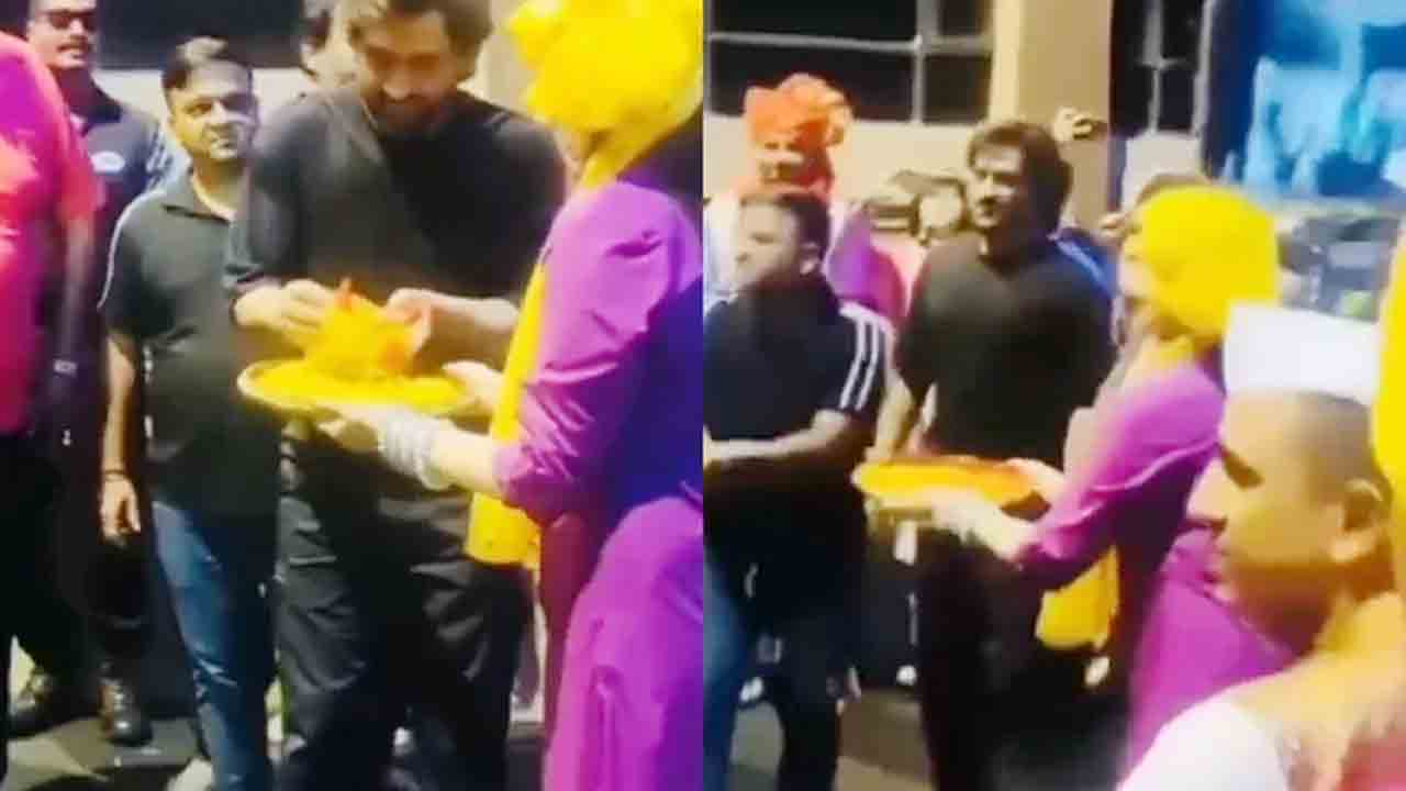 MS Dhoni | వినాయక చవితి వేడుకల్లో ఎంఎస్‌ ధోనీ.. వీడియో