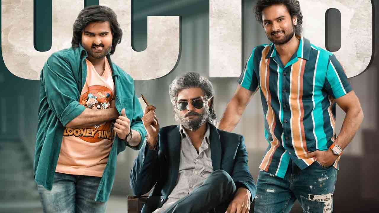 Maama Mascheendra Review | సుధీర్‌బాబు మామా మ‌శ్చీంద్ర రివ్యూ..