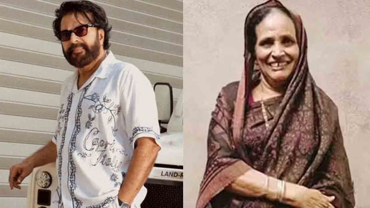 Mammootty | మలయాళ సూపర్‌ స్టార్‌ మమ్ముట్టి ఇంట్లో విషాదం