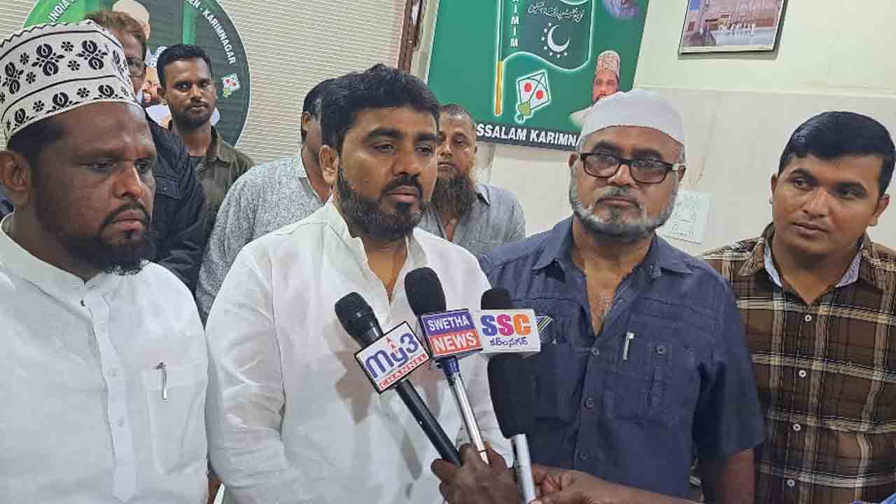 Chairman Imtiaz Inhan | కేసీఆర్‌ మూడోసారి ముఖ్యమంత్రి కావడం ఖాయం : మైనార్టీ ఫైనాన్స్ కార్పొరేషన్ చైర్మన్