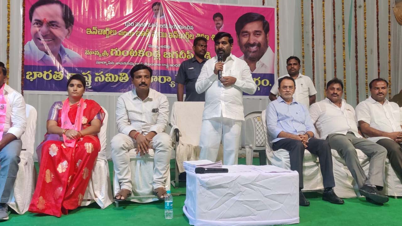 Minister Jagadish Reddy | సీఎం కేసీఆర్‌ నాయకత్వమే రాష్ట్రానికి శ్రీరామరక్ష : జగదీశ్‌రెడ్డి