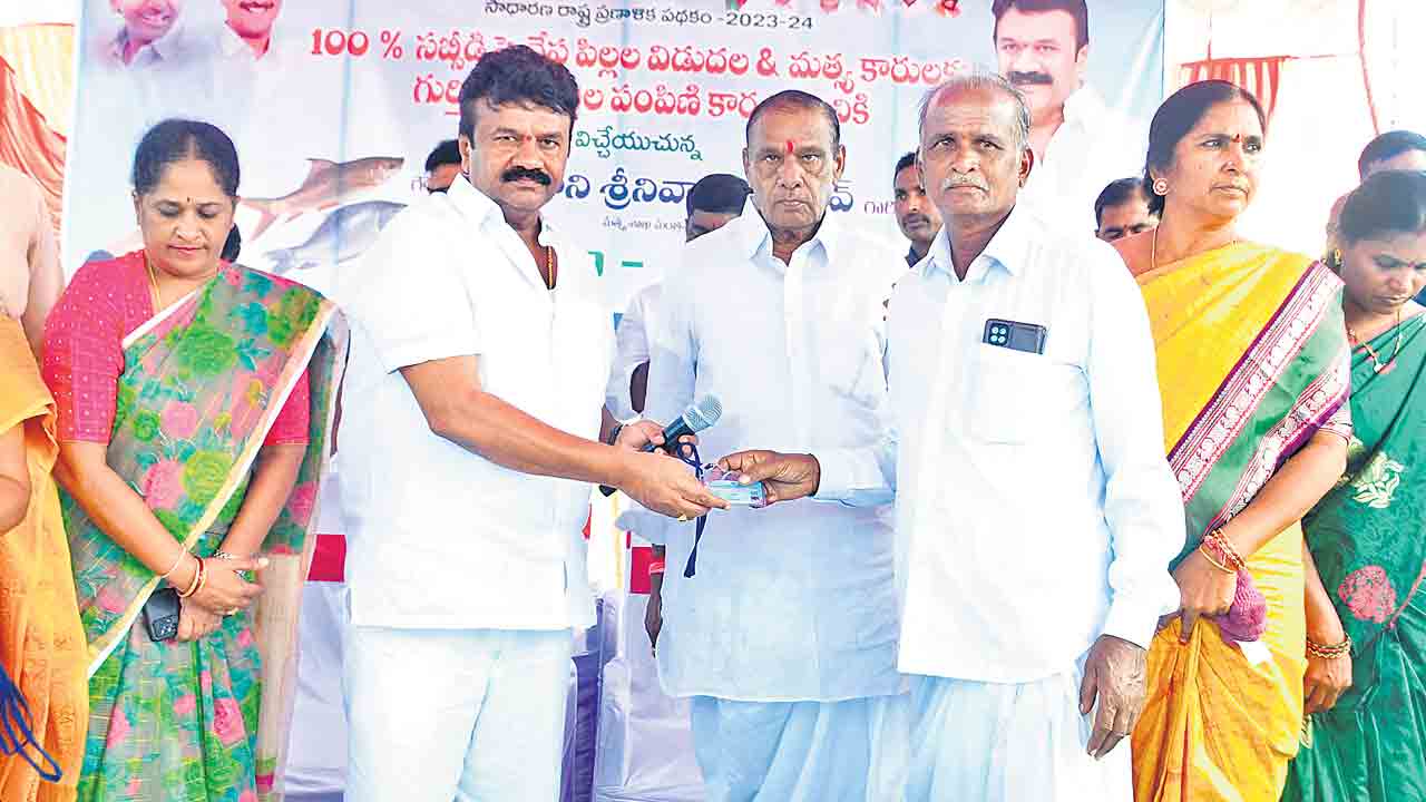 మత్స్యకారులకు 4 లక్షల గుర్తింపుకార్డులు