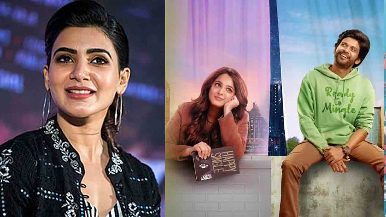 Miss Shetty Mr Polishetty | నవీన్‌ పొలిశెట్టికి ధన్యవాదాలు.. మిస్‌ శెట్టి మిస్టర్‌ పొలిశెట్టిపై సమంత