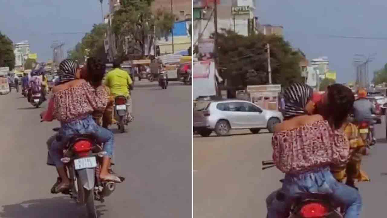 Viral Video | మూవింగ్ బైక్పై ముద్దులతో రెచ్చిపోయిన యువ జంట.. వీడియో