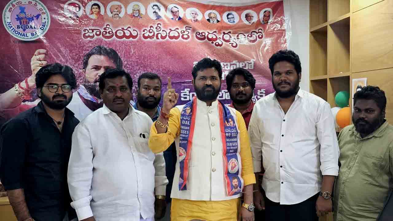 Women Bill | పార్ల‌మెంట్ స‌మావేశాల్లో మ‌హిళా బిల్లును ఆమోదించాలి.. జాతీయ బీసీద‌ళ్ అధ్య‌క్షుడు దుండ్ర కుమార‌స్వామి