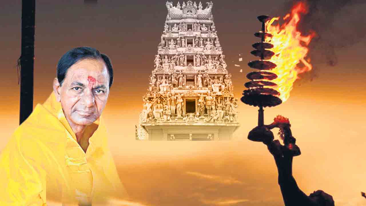 ధర్మరక్షకుడు కేసీఆర్‌