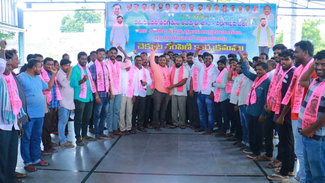 సీఎం కేసీఆర్‌ పాలనలోనే దళితుల జీవితాల్లో వెలుగులు