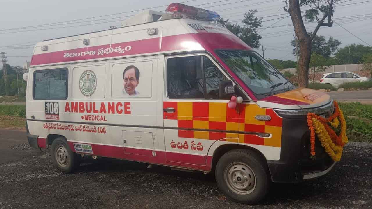 అత్యాధునికంగా 108