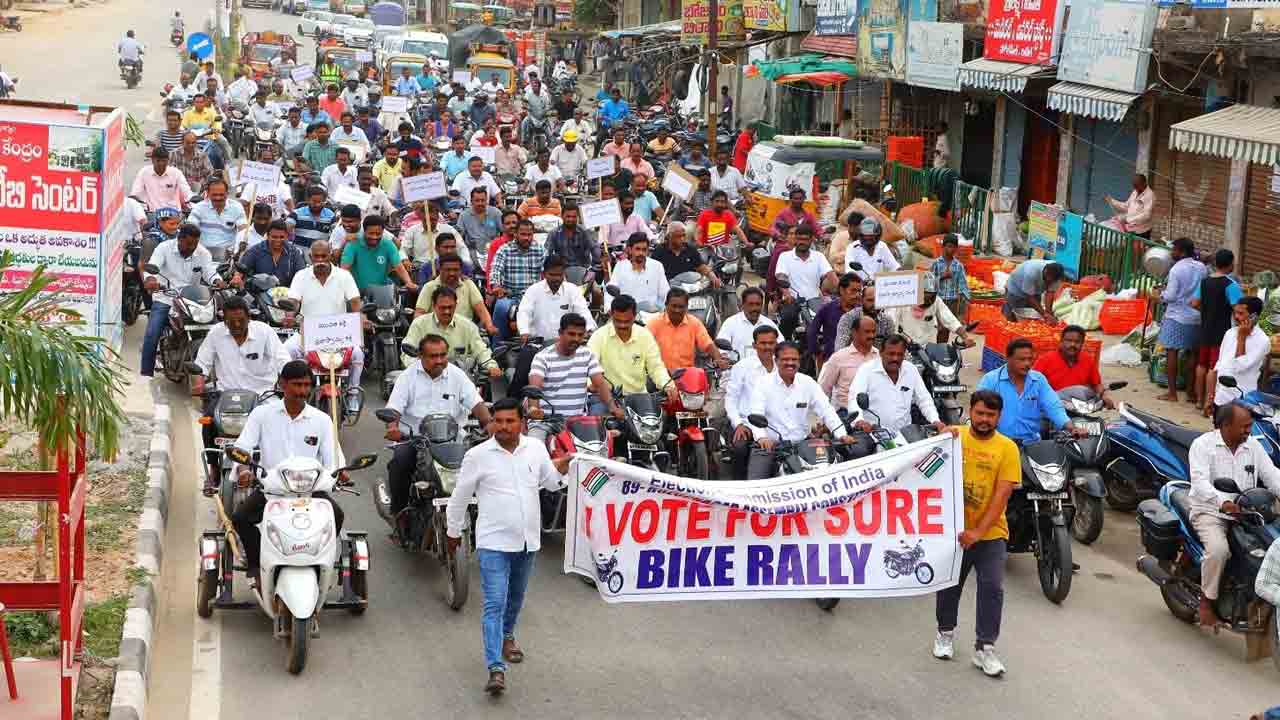 మార్పులు..చేర్పులు