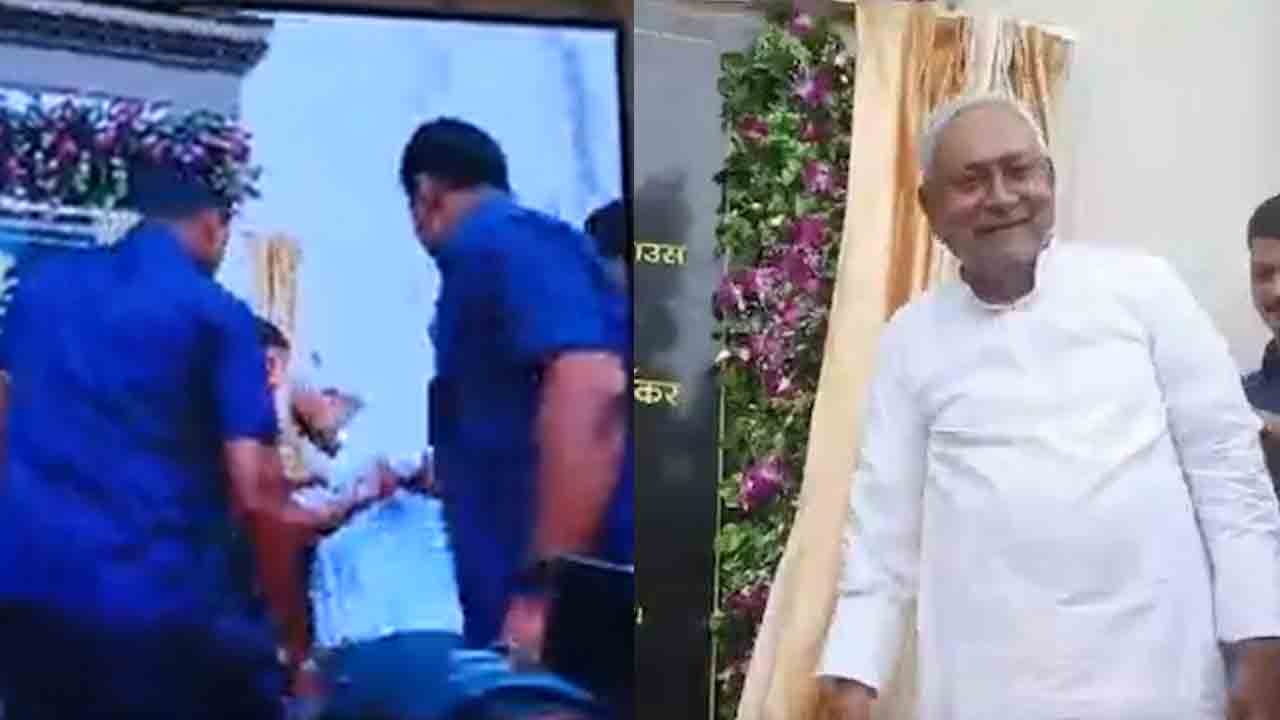 Nitish Kumar | ప్రారంభోత్సవ కార్యక్రమంలో కిందపడిపోయిన సీఎం నితీశ్‌ కుమార్‌.. వీడియో
