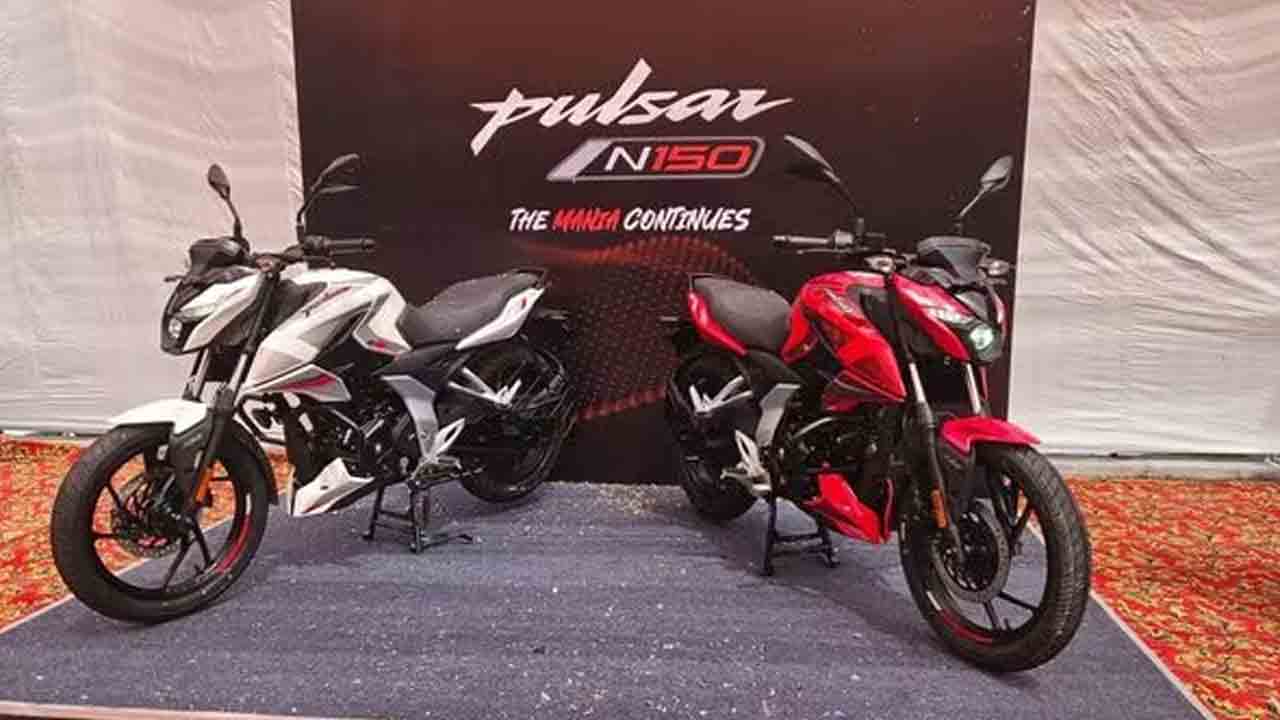 Bajaj Pulsar N150 | స్పోర్టీ లుక్‌తో మార్కెట్లోకి బజాజ్ పల్సర్ ఎన్150.. ధరెంతంటే..?!