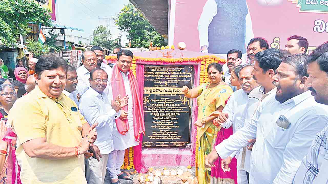 అభివృద్ధిని చూసి ఓర్వలేకపోతున్నారు..