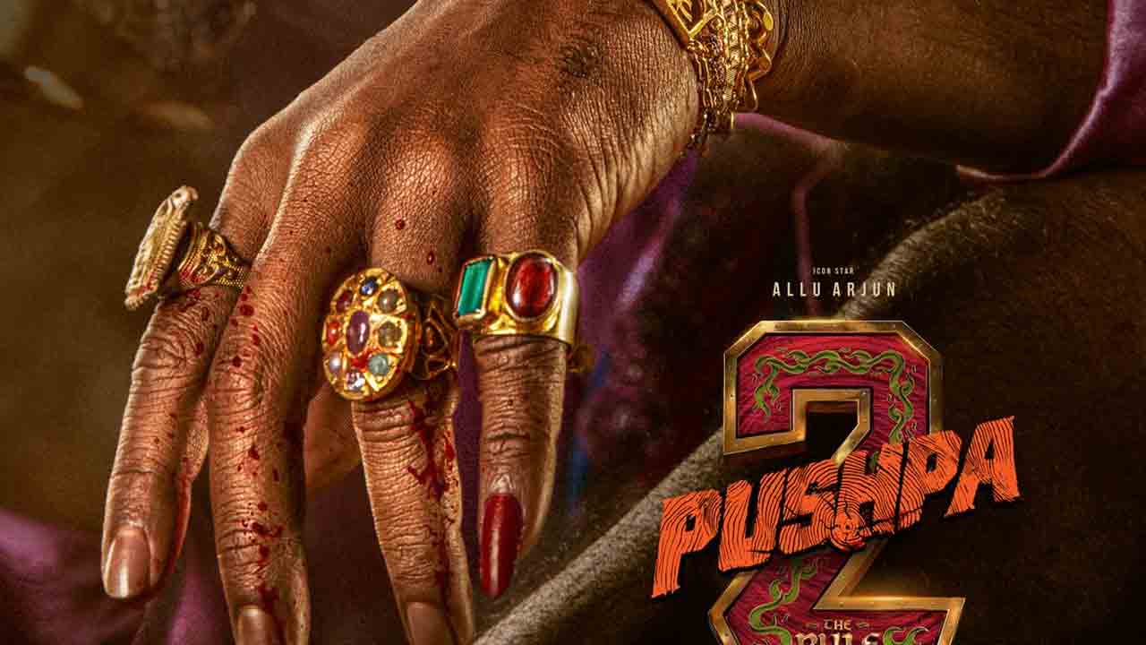 Pushpa The rule | క్రేజీ టాక్‌.. పుష్ప ది రూల్‌లో పాపులర్ బాలీవుడ్ యాక్టర్‌..!