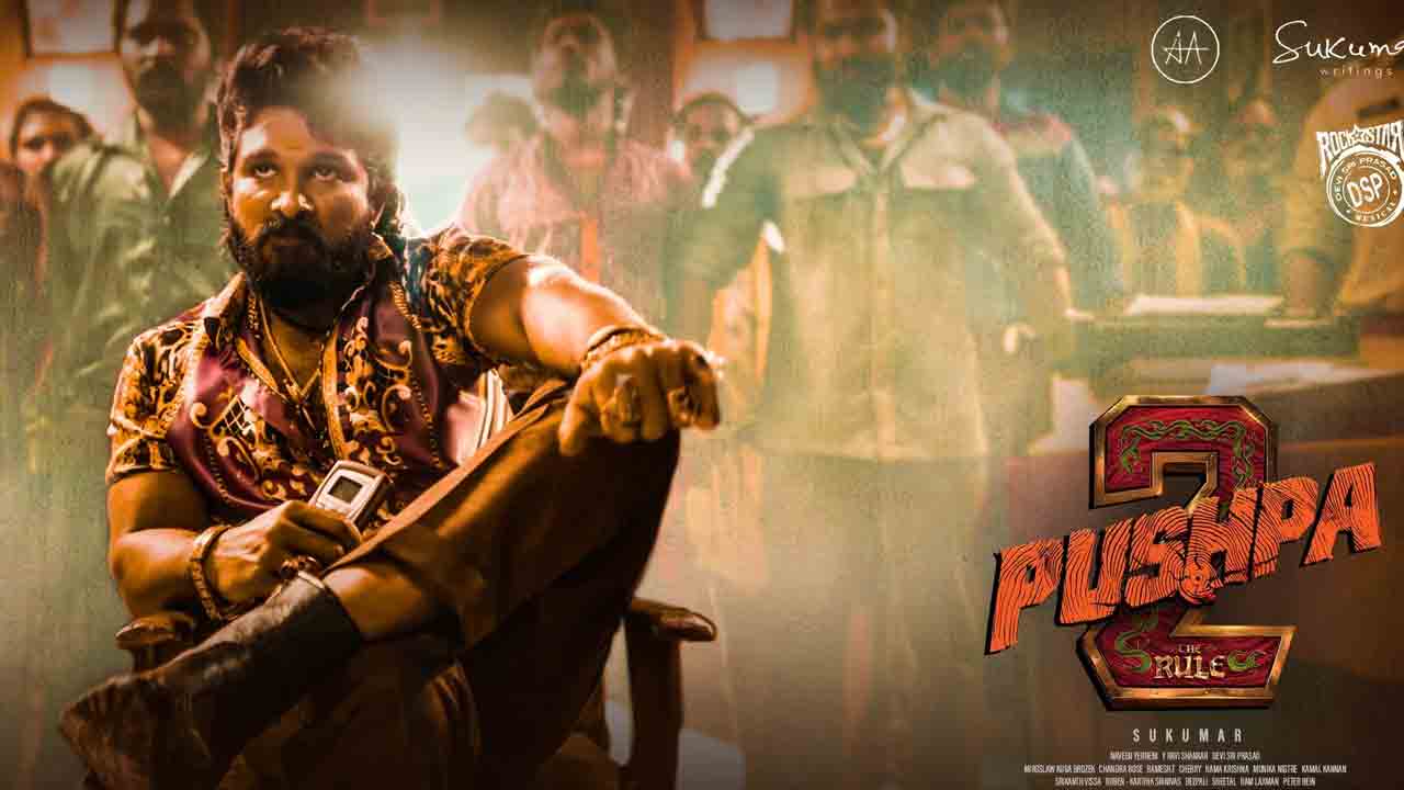 Pushpa 2 The Rule | వన్‌ అండ్ ఓన్లీ పుష్పరాజ్‌.. దంగల్‌, బాహుబలి 2 రికార్డులు బద్దలు కొట్టేసిన అల్లు అర్జున్‌ పుష్ప 2 ది రూల్‌