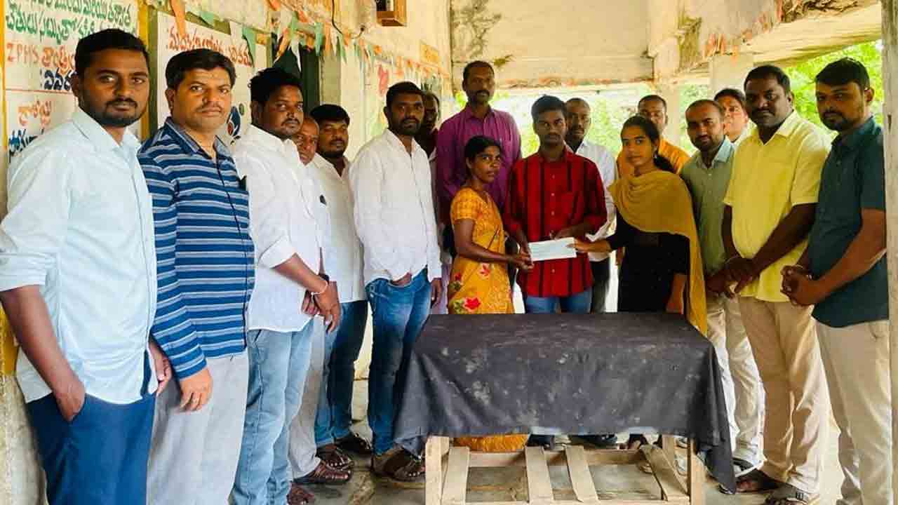 Rachana Bharosa | నిరుపేద చదువుకు అనాథ యువతి రచన భరోసా