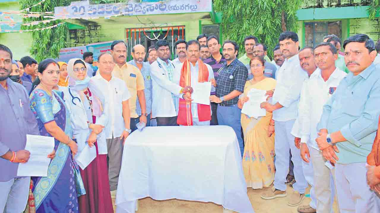 ఆమనగల్లులో 50 పడకల దవాఖాన