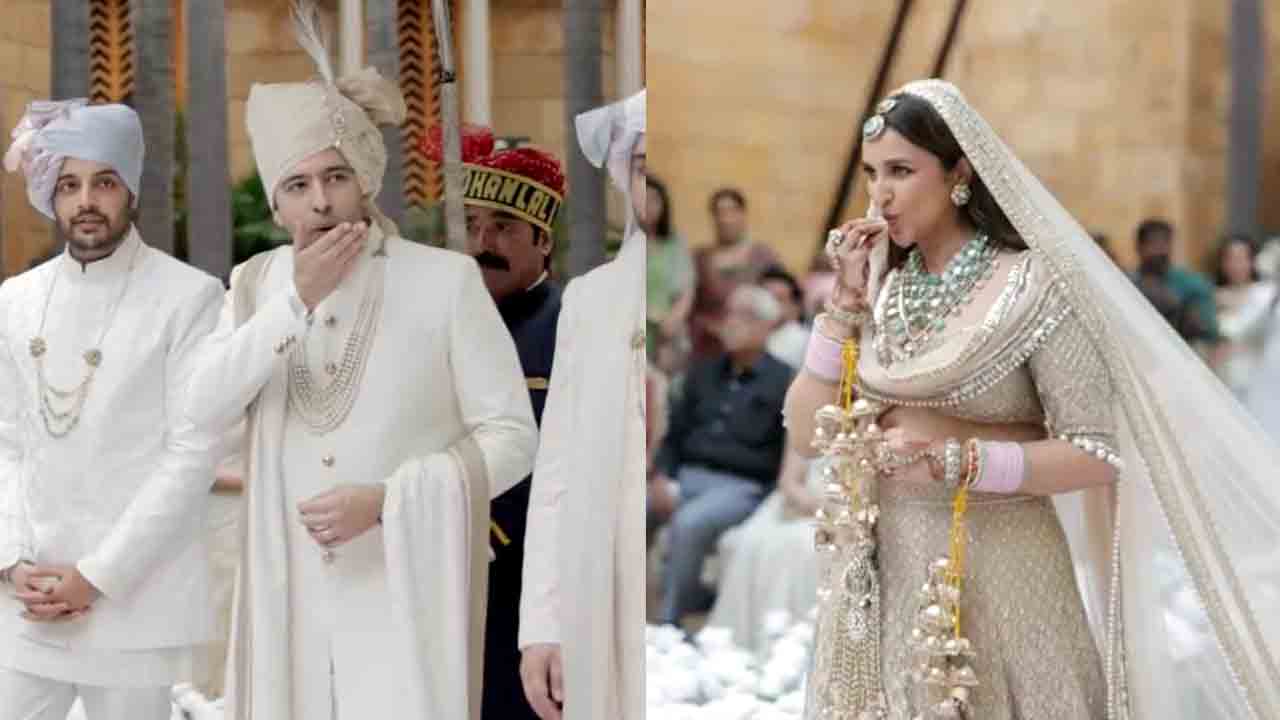 Parineeti-Raghav Chadha | రాఘవ్‌-పరిణీతి వెడ్డింగ్‌ వీడియో చూశారా..?