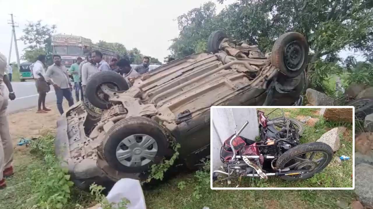 Road Accident | సాగర్‌ హైవేపై ఘోర రోడ్డు ప్రమాదం.. ఐదుగురు దుర్మరణం..!