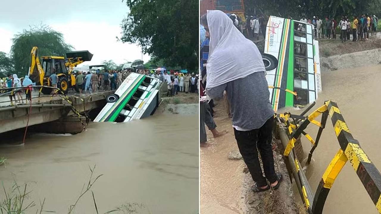 Road Accident | కెనాల్‌లోకి దూసుకెళ్లిన బస్సు.. ఎనిమిది మంది మృత్యువాత..!