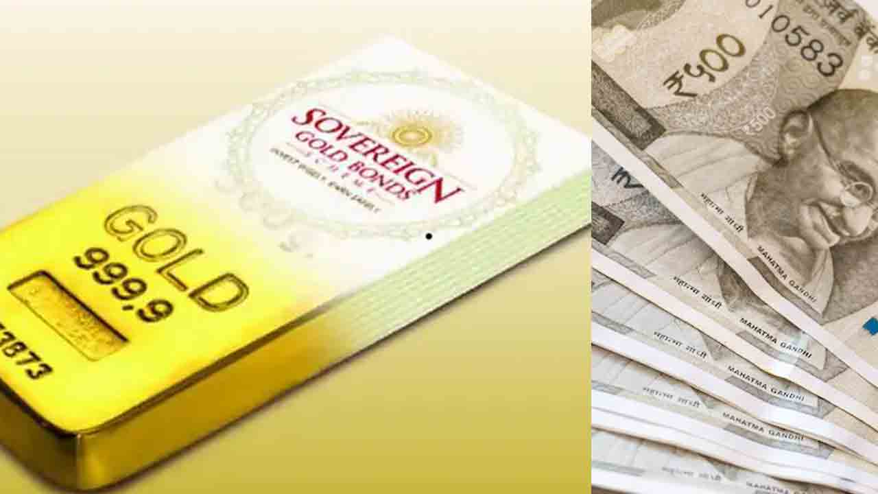 Gold Bonds | బంగారం ప్రియులకు బంపర్ ఆఫర్.. మార్కెట్ రేట్ కంటే తక్కువకే.. !